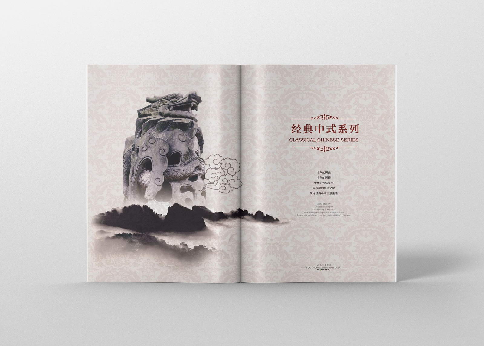 长沙木门画册设计